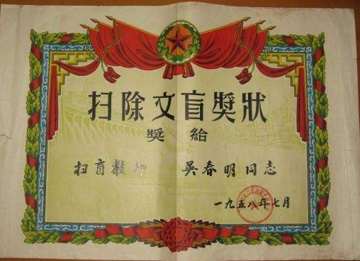 运动入门知识_扫盲运动_扫盲运动照片