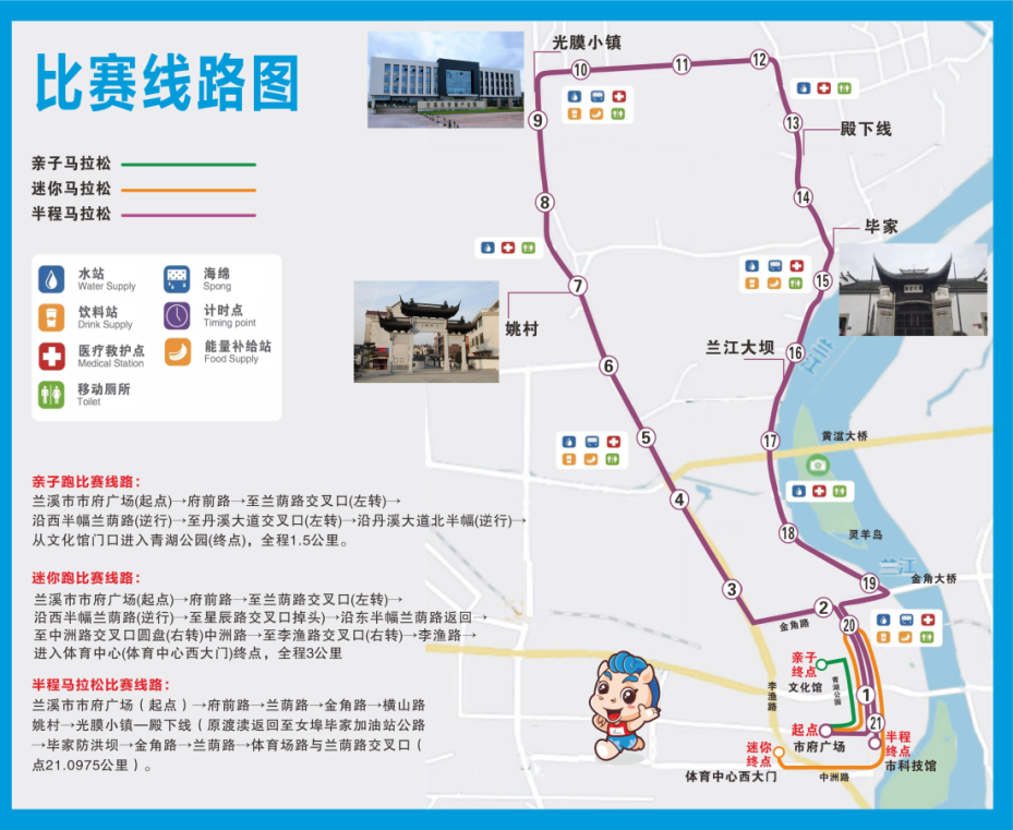 马拉松团体赛是接力吗_马拉松团体赛_马拉松团体赛是什么意思