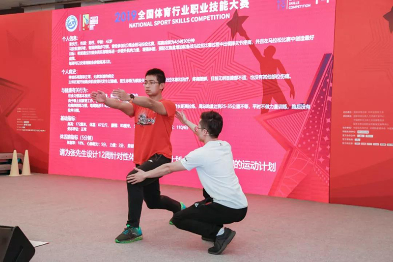 健身运动指导全书pdf_健身运动指导_健身运动指导专项能力证书
