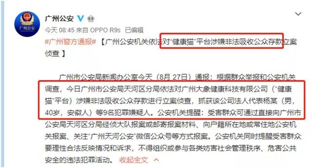 健身领域_健身领域最权威的认证_健身领域创作者