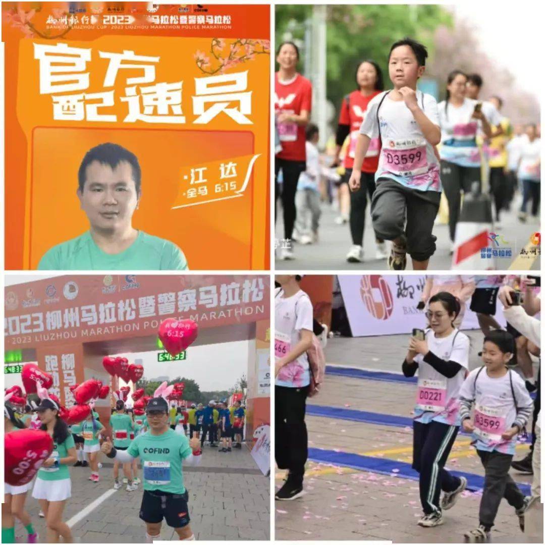 黄姚马拉松_马拉松黄姚古镇2024奖金_黄姚古镇马拉松冠军