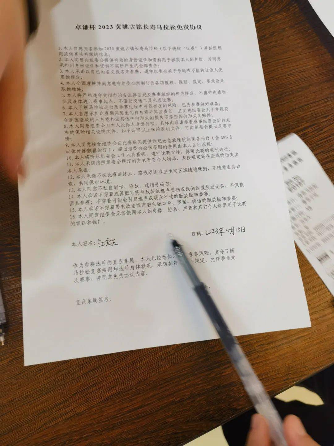 黄姚马拉松_马拉松黄姚古镇2024奖金_黄姚古镇马拉松冠军
