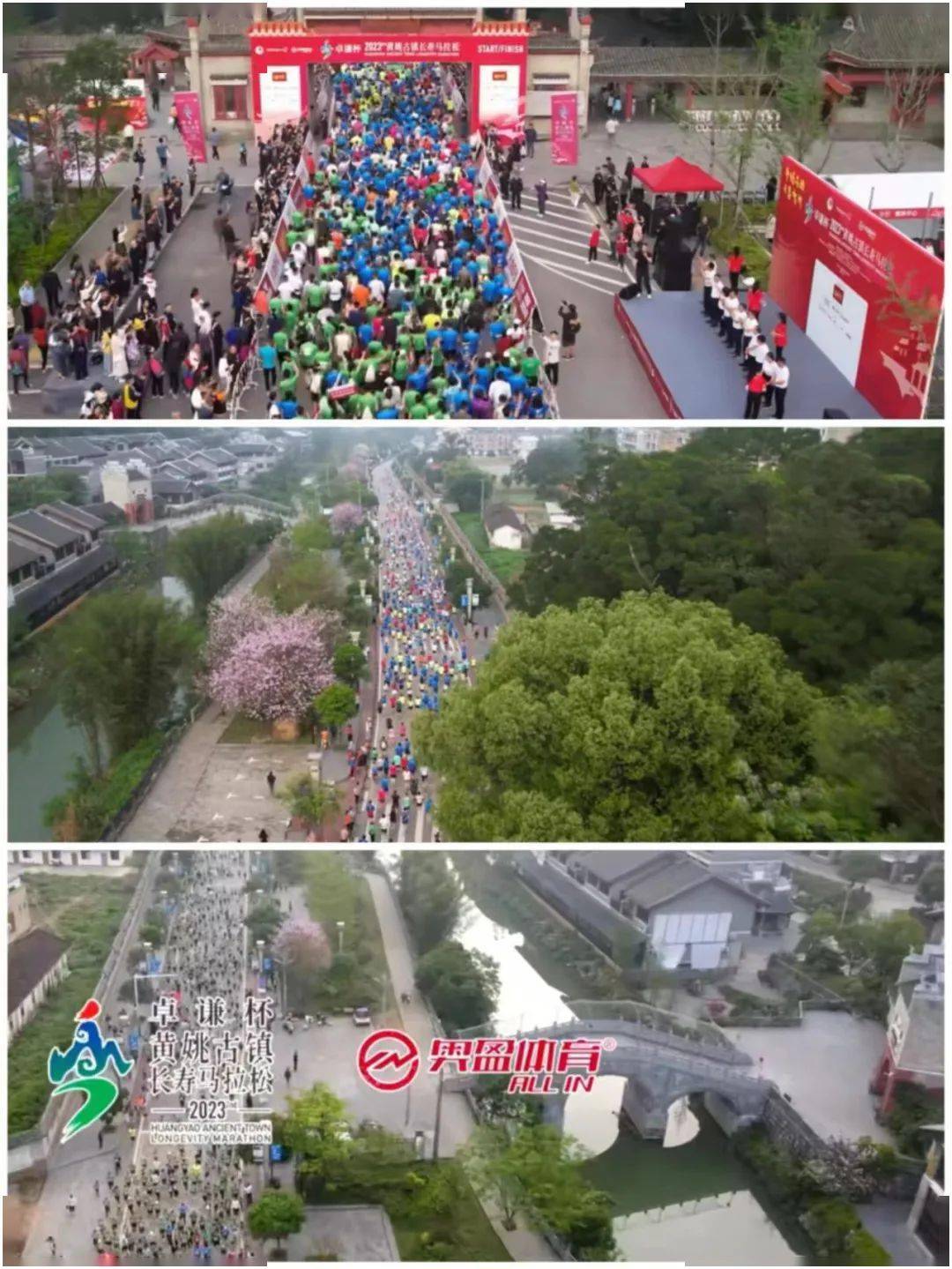 黄姚古镇马拉松冠军_黄姚马拉松_马拉松黄姚古镇2024奖金