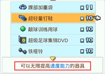 《冠军足球物语2》球员_冠军足球物语最后的联赛_物语足球球员冠军是谁