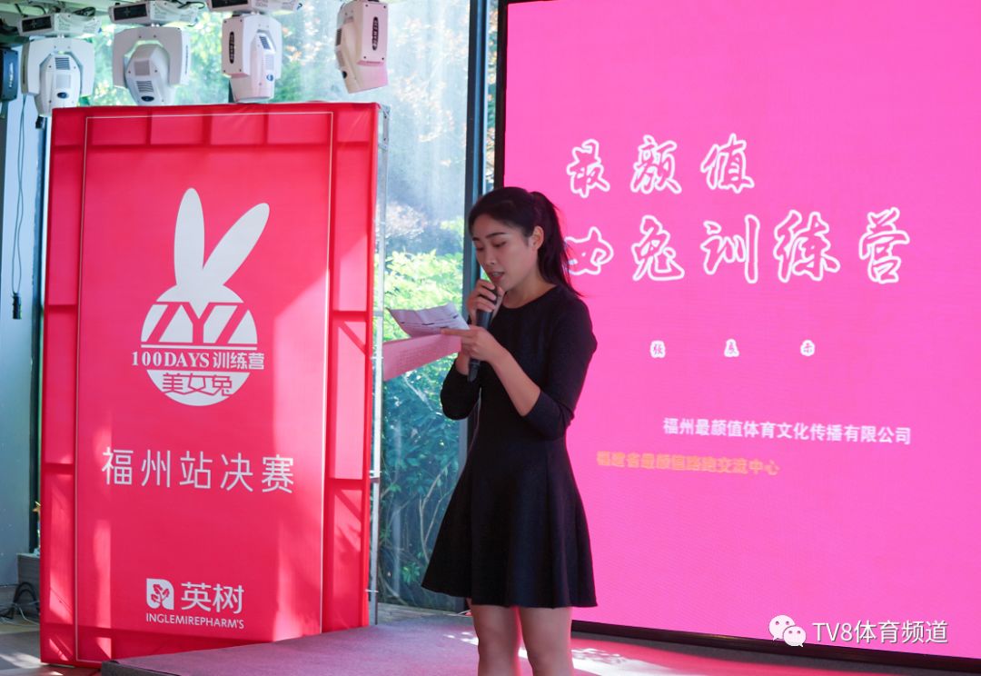 马拉松美女_马拉松美女兔子图片_马拉松美女跑步视频