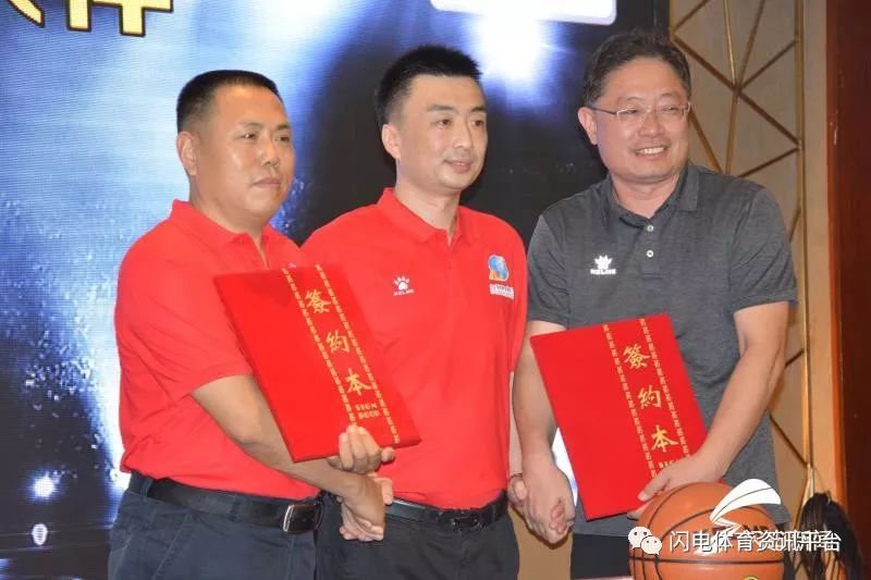 山东省篮球运动协会会长_山东省篮球运动协会_山东省篮球运动员