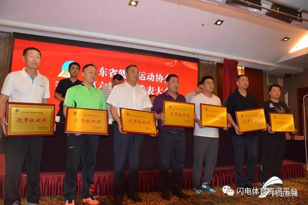 山东省篮球运动协会会长_山东省篮球运动协会_山东省篮球运动员