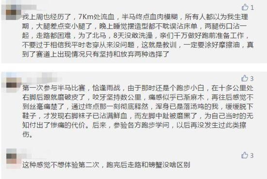 马拉松襄阳什么时候举行_襄阳马拉松_襄阳马拉松比赛