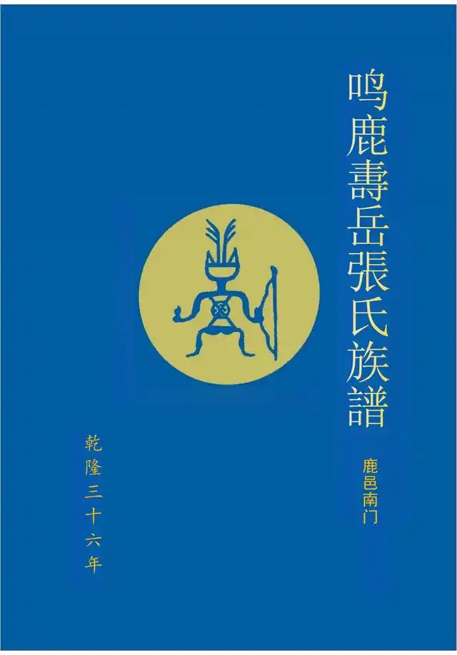 身体健康敬酒词_敬身体健康_健康敬畏
