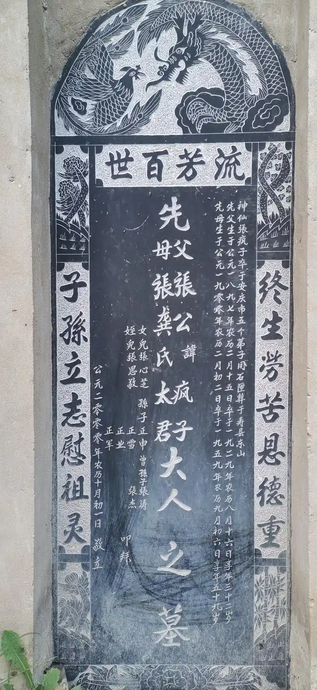 健康敬畏_敬身体健康_身体健康敬酒词