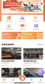 嘉定全民健身卡_全民健身卡_全民健身卡通图片