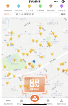 嘉定全民健身卡_全民健身卡_全民健身卡通图片
