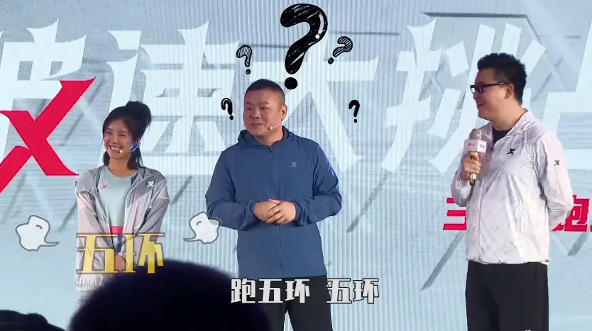 运动品牌发布会_运动发布品牌会被罚款吗_运动品牌发展现状