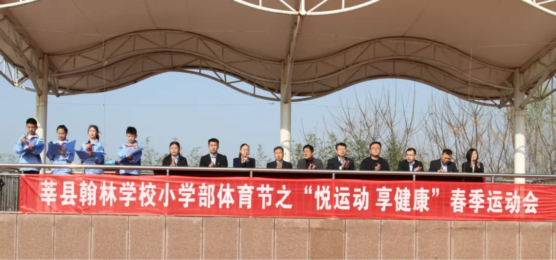 风采运动模式_风采运动公园有公厕吗现在_运动风采