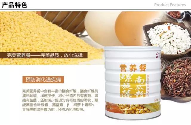 营养餐指的是什么_营养餐的营养构成_营养餐色
