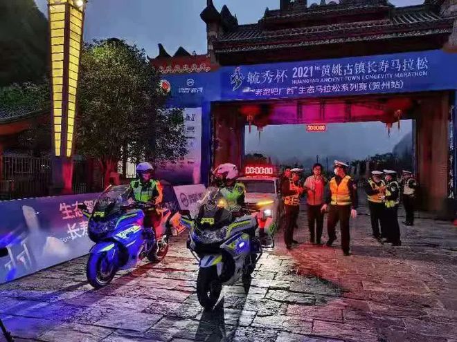 马拉松黄姚古镇2024奖金_黄姚马拉松_黄姚马拉松比赛