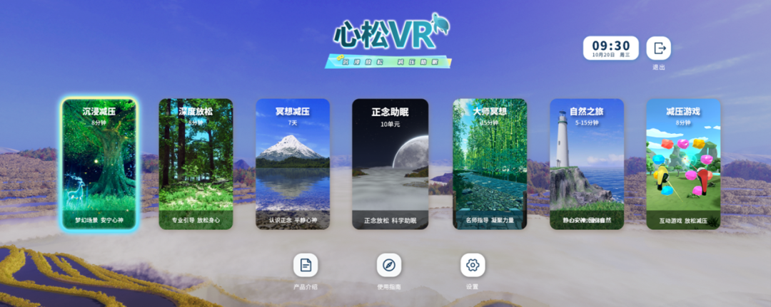亚健康干预技术是真是假是_亚健康干预效果测评中心_亚健康干预机制