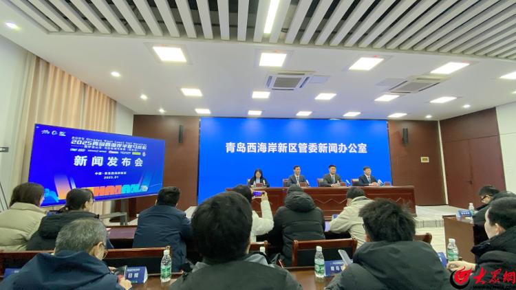 2025青岛西海岸半程马拉松1月22日召开发布会 4月6日开跑